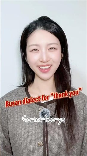 Busan dialect for “thank you” | Korean dialect