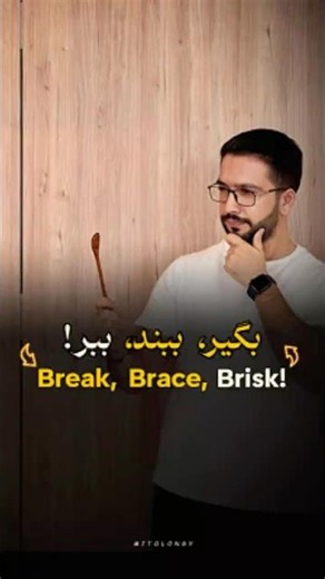 How to Splint a Broken Bone in a Crisis (Using What You Already Have)