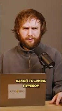 Американцы помешались на НЛО! #хтошо #шо #черкасский #инфотеррористы