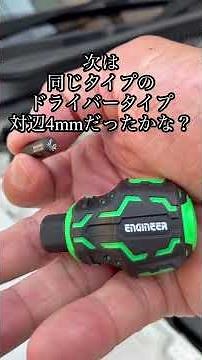 なめたストラットマウントのキャンバー調整ボルトを交換してみた #short #ENGINEER #ネジモグラ
