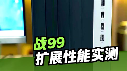 【台式机推荐】惠普战99高性能台式电脑主机 14代i5处理器 16G内存 1T固态硬盘 23.8英寸护眼大屏 商用办公教育学习一体机适用多场景稳定运行持久高效