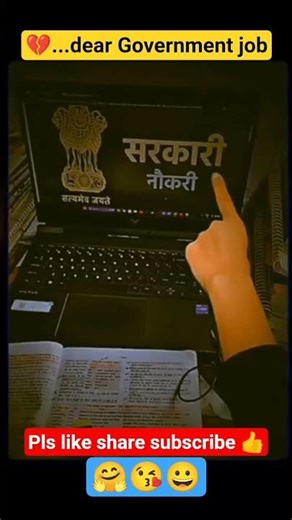 💔...dear Government job|struggle for success|seemasillay|shorts|tranding