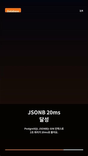 PostgreSQL vs MySQL, 2026년 정답은?