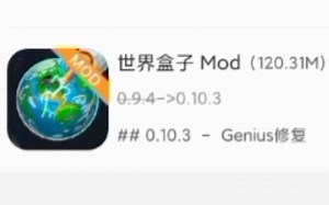 如何下载worldbox10.03版本『详细教程』