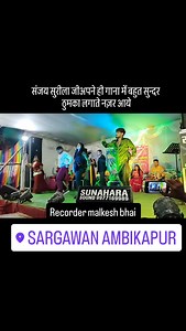 #cg new reel 2025 arkestra program video singer sanjay surila | CG Sangwari Vlog
