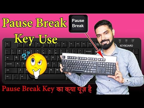 How to Use Pause Break Key | Keyboard Pause Break key | Hindi