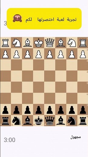 #lichess ♟️تطبيق شطرنج