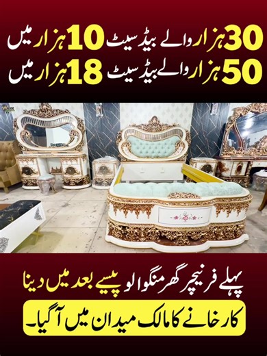 Quality Home Furniture from Our Factory