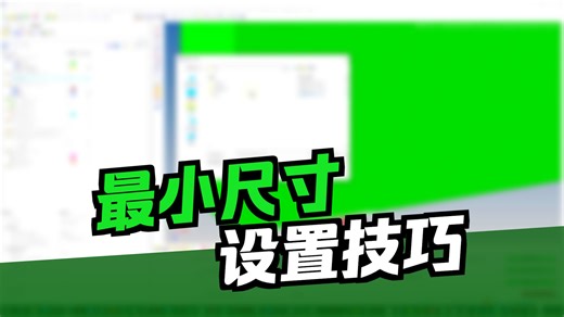 结构优化详细讲解03-基于optistruct软件的实体结构拓扑优化分析-最小成员尺寸（约束体积份数优化柔度）
