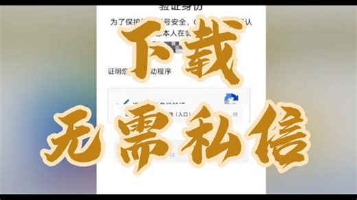 一分钟搞定Google Play！安卓手机通用安装教程，从此畅玩外服游戏！