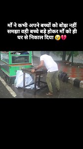 सलाम है, इस भाई को जिसने इस मा की सेवा किया है... | Rohit Roÿ