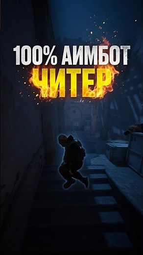 UPLOADED 30,000 PREMIERE WITH NEVERLOSE CHEAT
