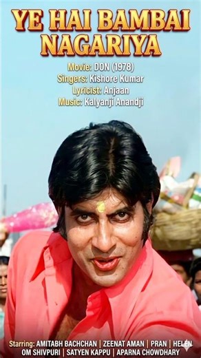 Yeh Hai Bambai Nagariya 🔥🎶 | Kishore Kumar | Don | #shorts