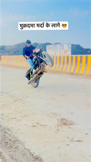 Splendor stunts video #splendorstunt #shorts#splendor#rj17riders