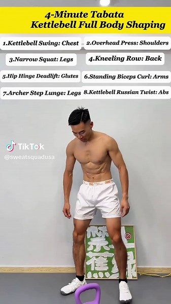 SweatSquadUSA on TikTok