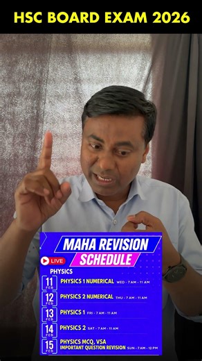Complete Physics Numericals | Physics | महा REVISION | HSC BOARD-2026 | MUKESH SIR #hsc