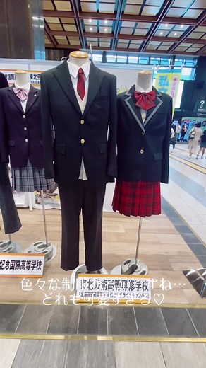 仙台駅の進学校相談会での制服展示