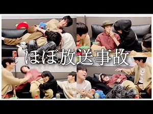 0104z Rampage Abdominal Muscle Breaking LIVE [TREASURE/TREASURE][Japanese Subtitles]