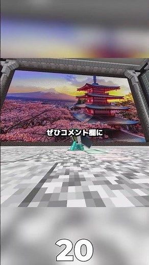 Emerald inventory #Minecraft #Minecraft #Workshop