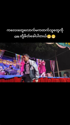 Welcoming Kids to Our Fun CM Activities