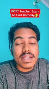 254K views · 7.9K reactions | On BPSC Teacher Exam Students Heavy Demand藍 Thank You For Loving This Video So Much  #BPSC #bpscteacher2023 #bpsctre2 #bpscexam #bpscteacher #comedy #funnyvideo #bihari #bihar | ANAND WALI LIFE | Facebook