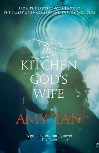 The Kitchen God's Wife - Alchetron, the free social encyclopedia