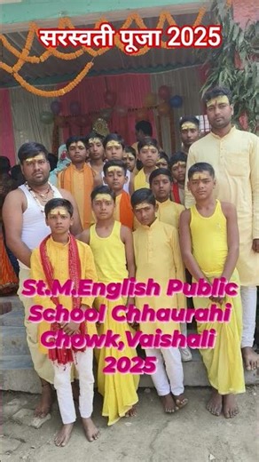 सरस्वती पूजा #St.m.english public school #allstudents #teachers #like #mataji