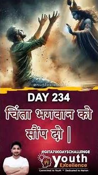 Day 234/700: The Real Meaning of Sannyasa | Bhagavad Gita 6.1 🔥📖