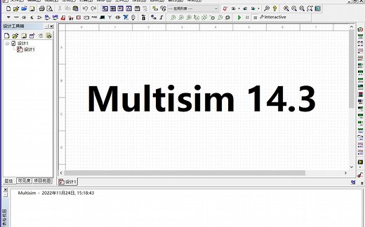 Multisim-14.3 电子电路仿真 如何免费下载安装,三分钟教你