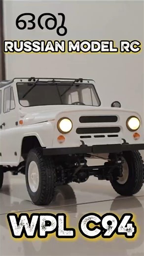 A Russian model RC car, WPL c94 UAZ 469 RC car #wpl #uaz469 #rccrawler