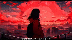 Lie/初音ミク