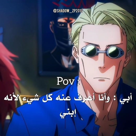 جديد على اليوت في ترحيب ؟ #نطالب_بطرد_الاوتاكو_لليابان#انمي_اوتاكو#اكسبلور_explore#انمي