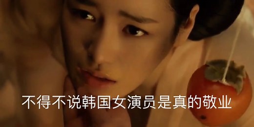 2023年必看的5部颜色满天飞的韩国电影