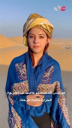 3.9K views · 107 reactions | Tourism in the Empty Quarter desert : @OmanTVGeneral #OmanPocketGuide #Oman #MyOman #TravelToOman #Travel #Tourism #Viral #Trending #uae #dubai #abudhabi #qatar #ksa #gcc #Italia #Deutschland #US #EU #UK #Britain #France #Schweiz #Hungary #Budapest #IBUSZ #India #MiddleEast | Oman Pocket Guide | Facebook