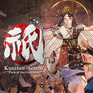 Kunitsu-Gami: Path of the Goddess Guide - IGN