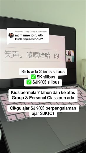 Kelas Mandarin untuk Kanak-Kanak: Belajar dengan Fun