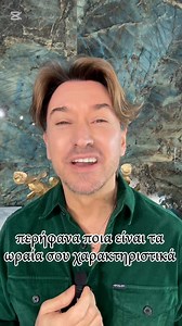 552K views · 10K reactions | Πώς να απογειώσεις την εμφάνιση σου ! #hairtutorial #σουμπέκας #makeoverspecialist #hair #crete #kavala #soubecas #hairgoals #haircolorideas #wellafamily #cyprus #hairideas #hairmakeover #wellaprofessional #HairColor #haircolorist #hairandmakeup #thessaloniki #hairtransformation #haircare #athens #makeover | Ioannis Soubecas | Facebook