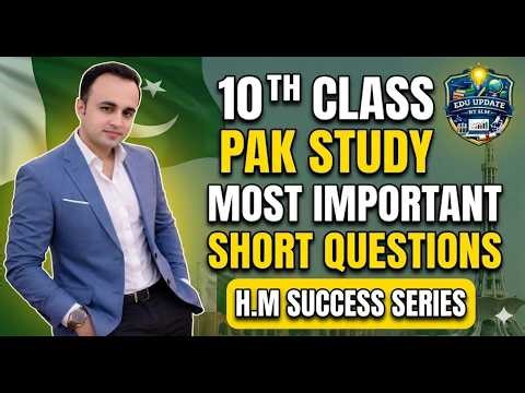 10th Class Pak Study Most Important Short Questions 2026 | Class 10 Pak Study Guess Paper 2026