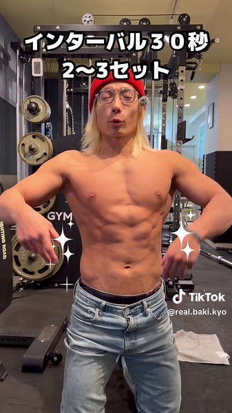 1日5分でお腹が激痩せする筋トレ