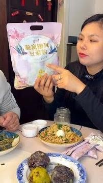 本来想给老公一个惊喜，没想到他竟然这样？#创作灵感 #妈呀太香了 #简简单单又一餐 #燕窝银耳豆浆粉 #哇又便宜又好吃