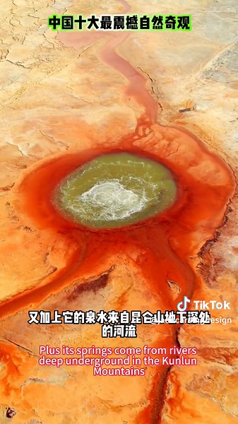 Top 10 most stunning natural wonders in China#Naturalwonders#天然奇石欣赏 #themostbeautifulscenery