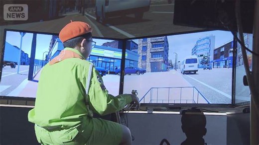 「青切符」制度開始前の交通安全教室「自転車の交通ルールなど周知急務」警視庁