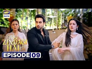 Meri Zindagi Hai Tu Ep 09 | Aira Sirf Mayri Hai | Meri Zindagi Hai Tu Ep 09 Teaser | Review By Anaya