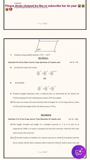 maths class 8 exam sample paper
