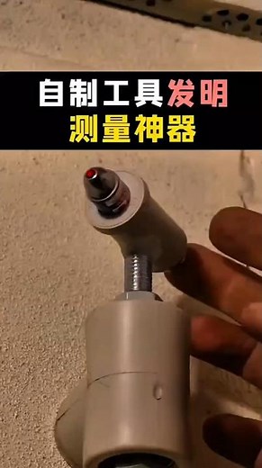 How to Make a 360° Magnetic Laser Level! #DIY #ToolHack #LaserLevel