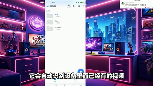 视频播放器！可投屏、网络串流、NAS本地局域网共享播放！内置多核心软硬件解码，支持MP4、MKV、AVI、FLV、WMV所有音视频格式，在线字幕匹配搜索同步！
