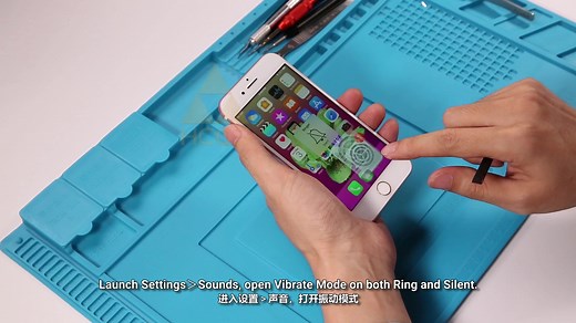 苹果7没有无振动怎么办？