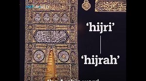 What is the Hijri calendar?
