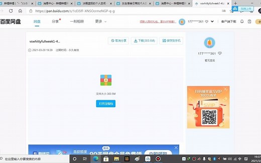 friday night funkin下载 【有百度网盘下载链接了】