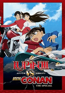 Lupin the 3rd vs Detective Conan - Alchetron, the free social encyclopedia